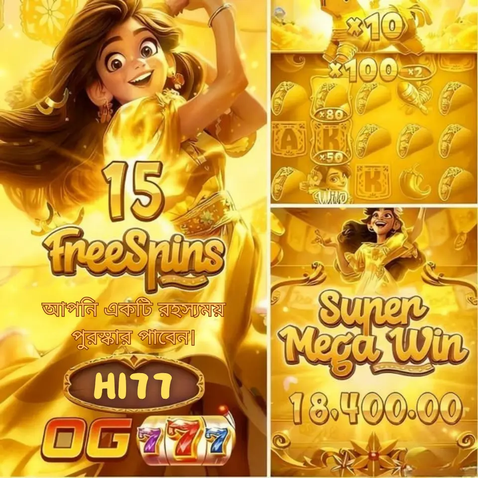 hi77 APK অফিসিয়াল ডাউনলোড