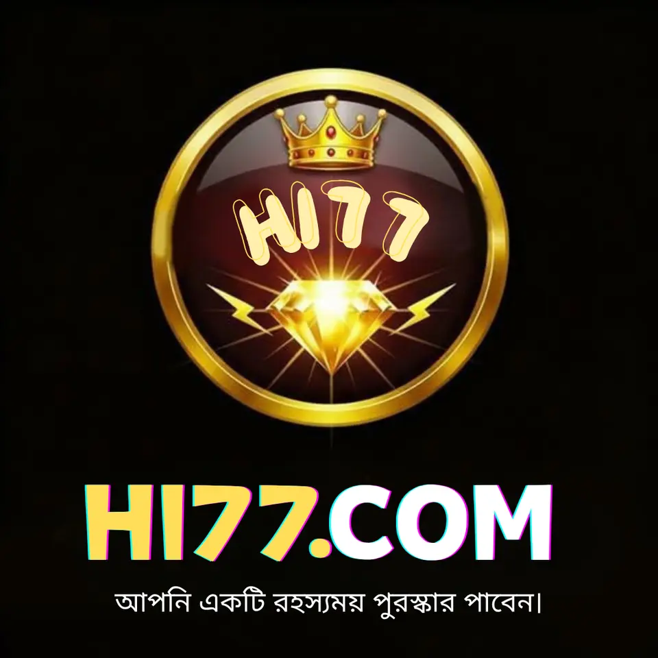 hi77 লগইন - hi77 অফিসিয়াল